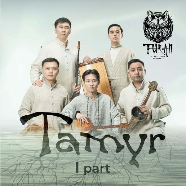 Cover art for Tamyr I Part